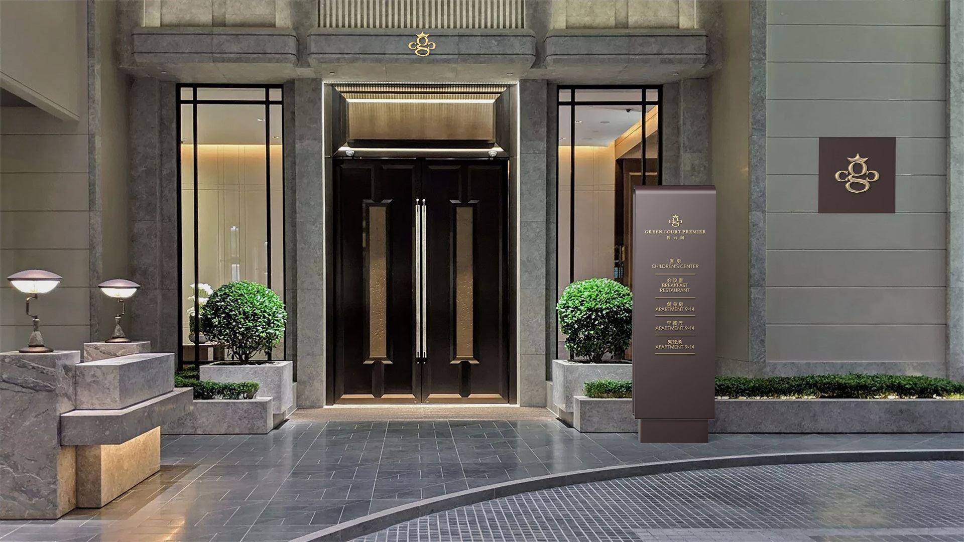 碧云閣品牌設(shè)計(jì)